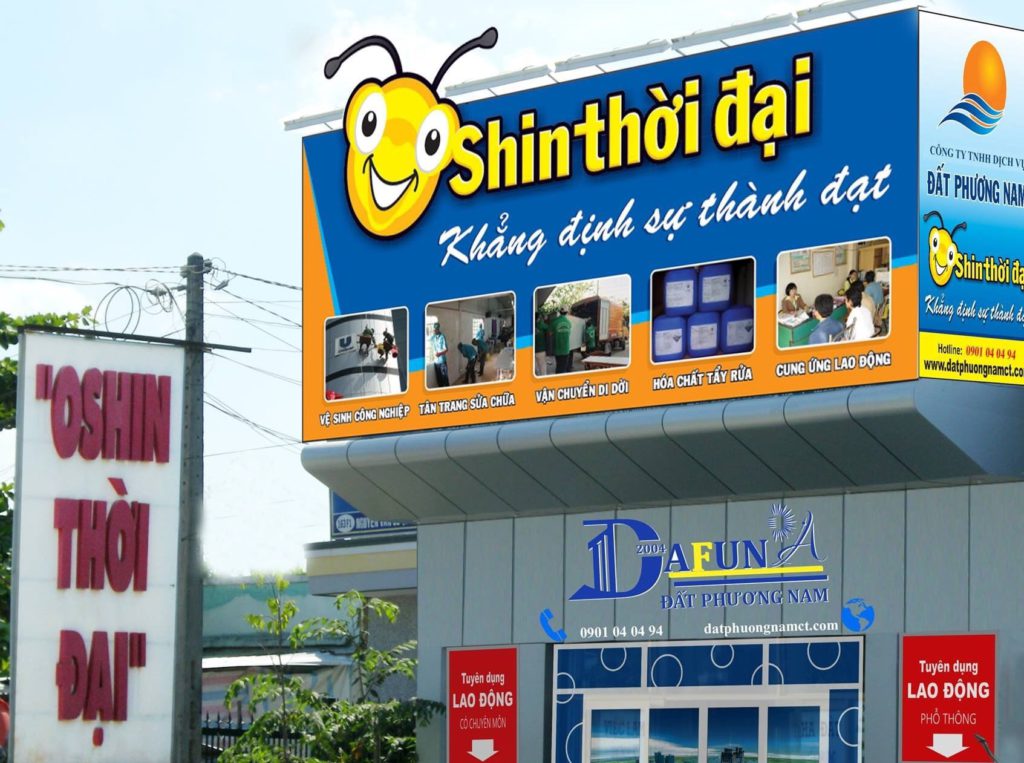 DAFUNAサービス有限会社