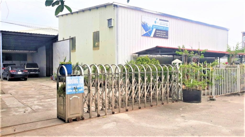 キョウダイ製造株式会社